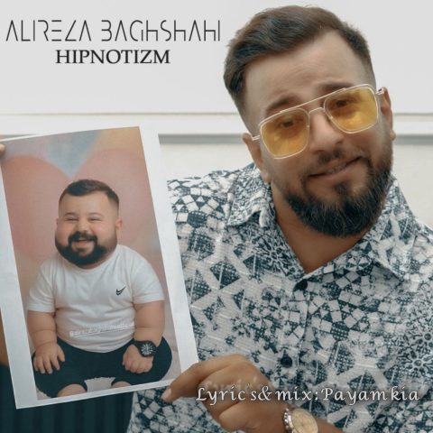 دانلود آهنگ علیرضا باغشاهی هیپنوتیزم